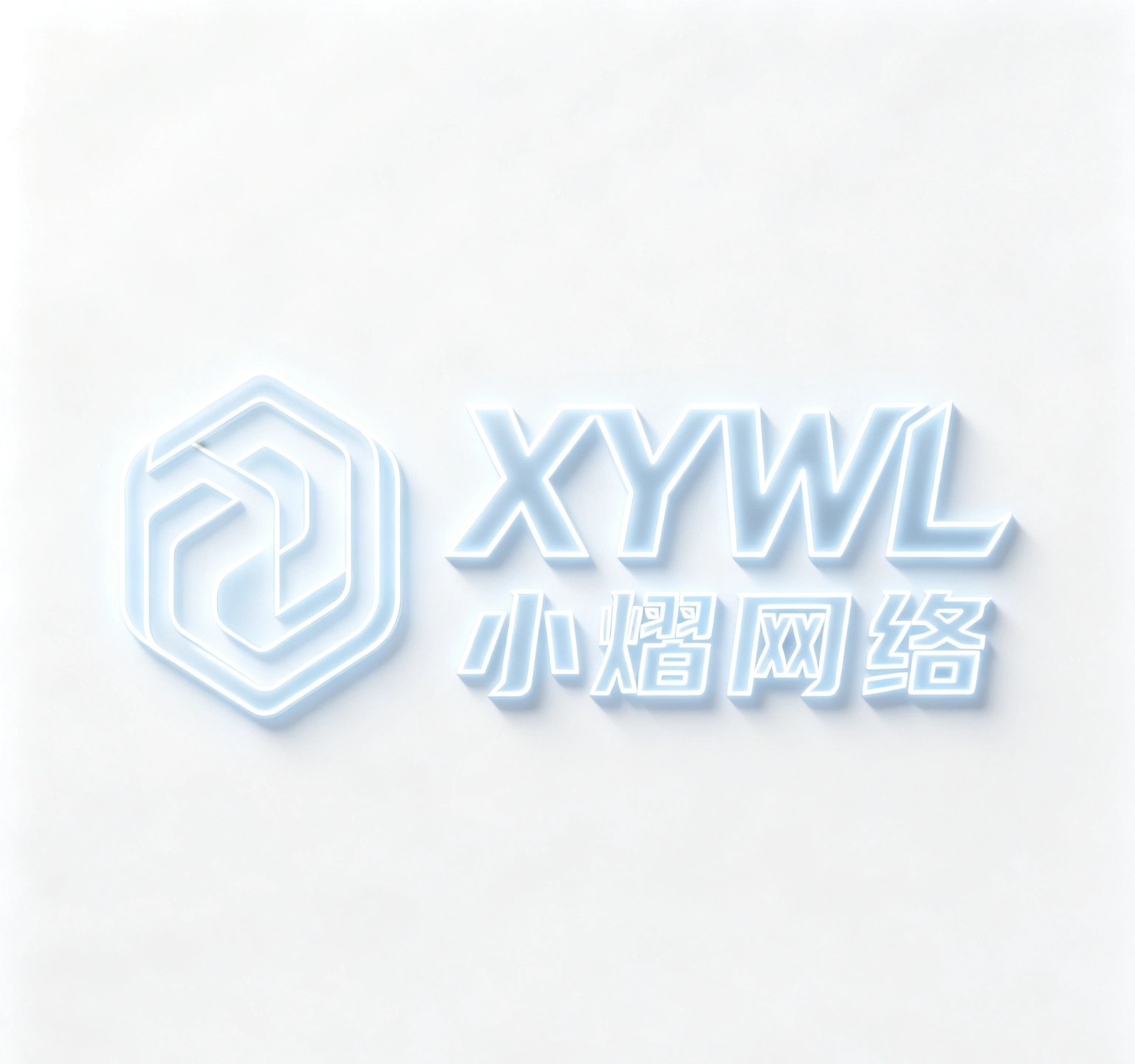 禹绪云网络
